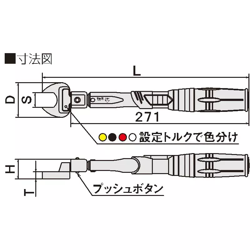 TONE Torque Wrench For New Refrigerants Replaceable Spanner Head 17(16N.m)/22(38N.m)/26(55N.m)/29(75N.m) Width Across Flates, TCSP01