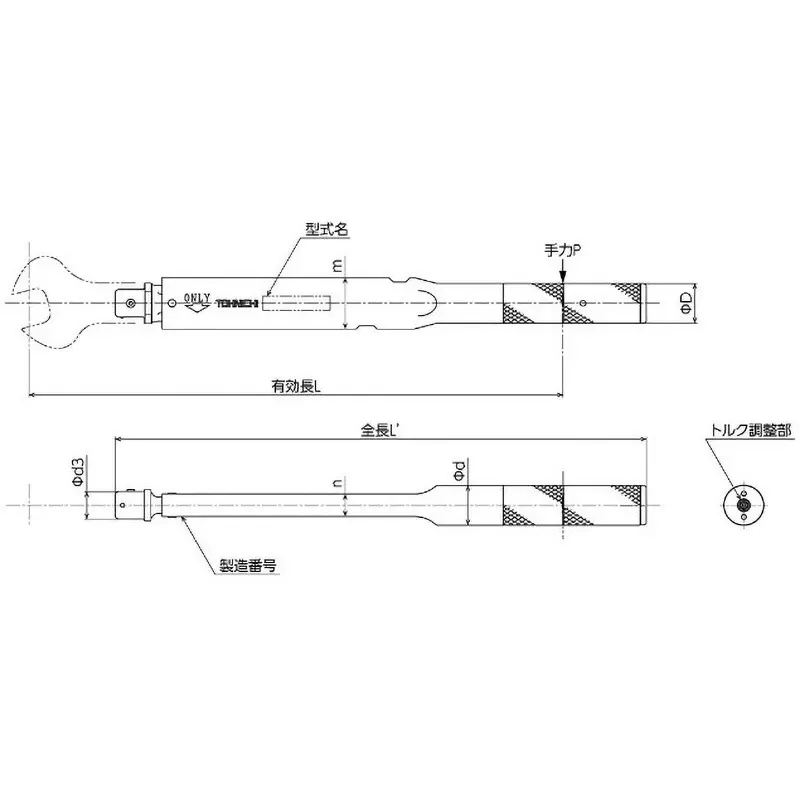 Tohnichi 10-50 Nm CSP-MH Type Torque-Free Single Function Manual Torque Wrench, CSP50N3X15D-MH.
