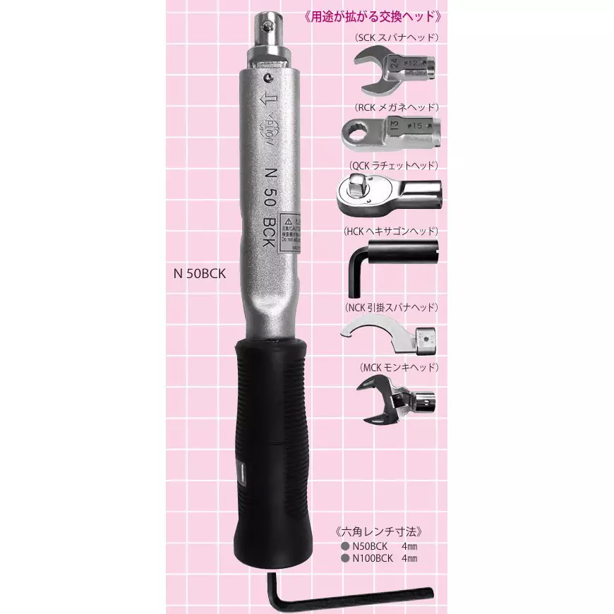 Kanon Torque Wrench 318 mm Overall Length, N100BCK