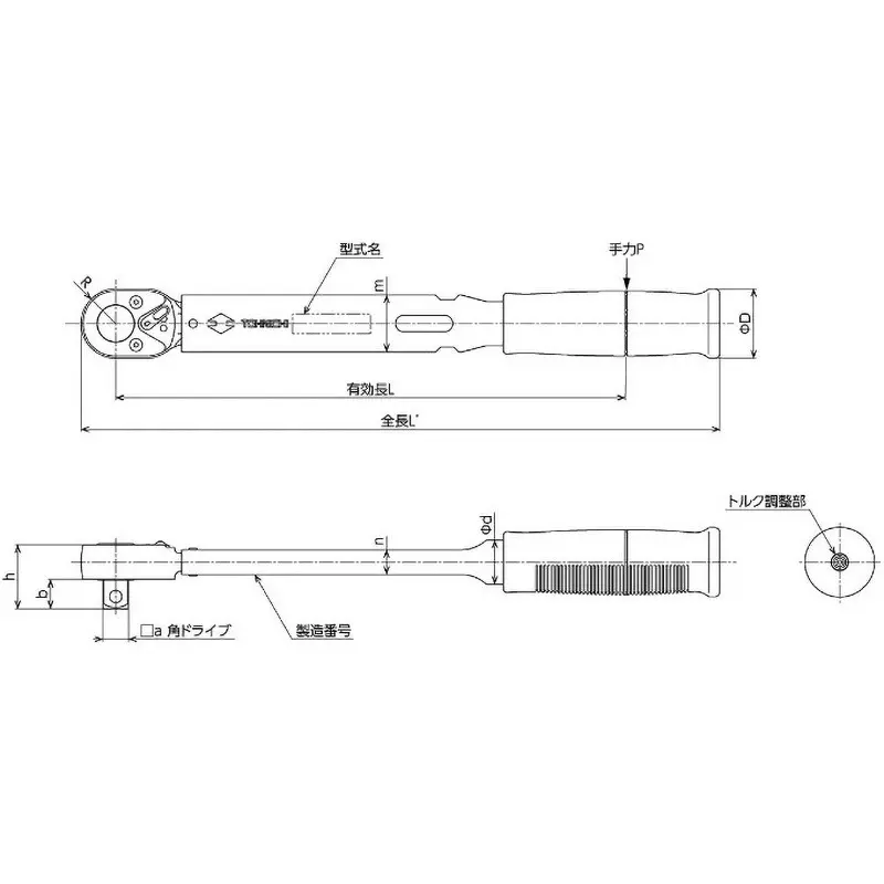 Tohnichi 35-70 Nm BQSP Type Torque-Free Single Function Manual Torque Wrench, BQSP70N.