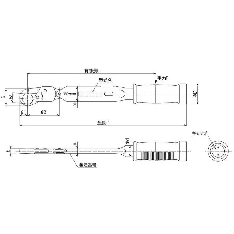 Tohnichi 10-45 Nm QRSP Type Torque Free Single Function Manual Torque Wrench, QRSP38NX17.