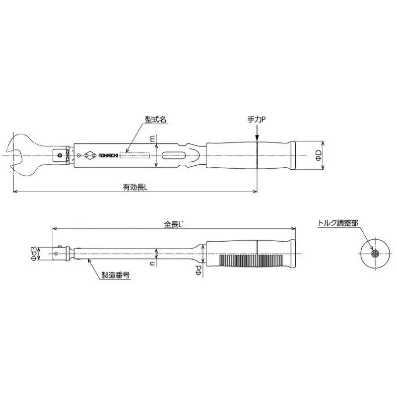 Tohnichi 35-70 Nm BCSP Type Torque-Free Single Function Manual Torque Wrench, BCSP70NX15D.