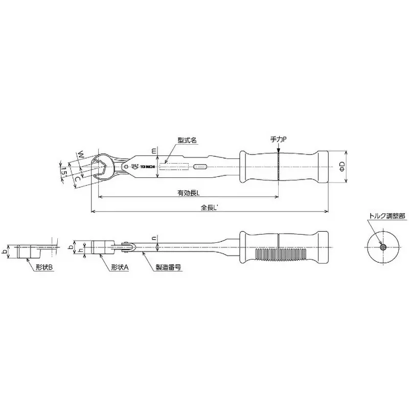 Tohnichi 13-67 Nm SP-H Type Torque Free Single Function Manual Torque Wrench, SP67N2X27H.