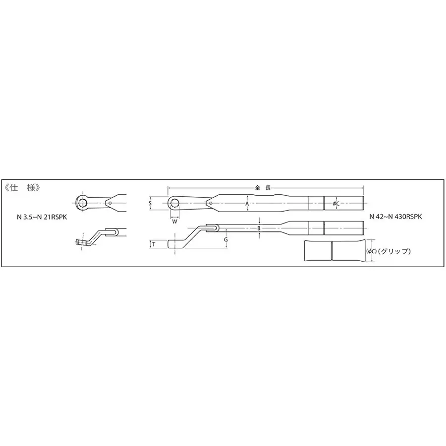 kanon-torque-wrench-glasses-shape-353-mm-overall-length-n73rspk32