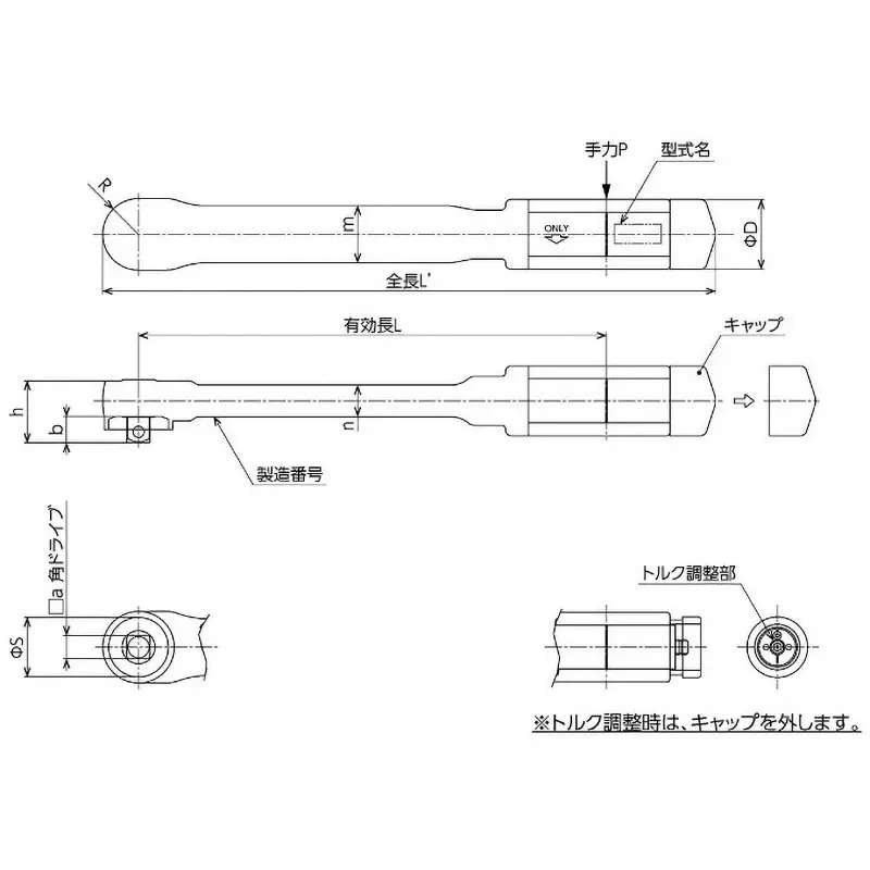 Tohnichi 5-25 Nm QSPZ Type Torque Free Single Function Manual Torque Wrench, QSPZ25N.