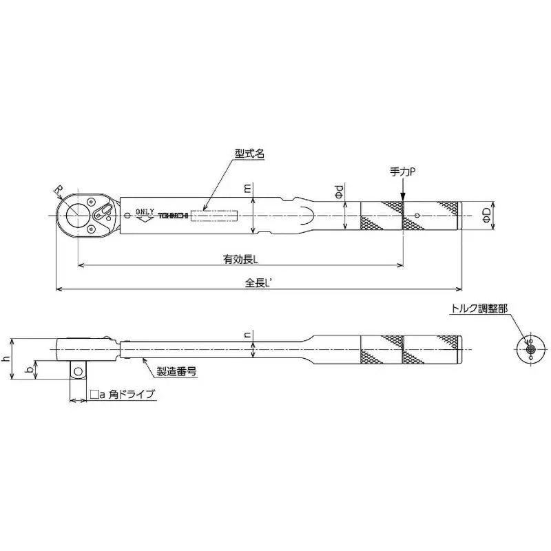 tohnichi-manual-torque-wrench-665-mm-overall-length-qsp280n3-12