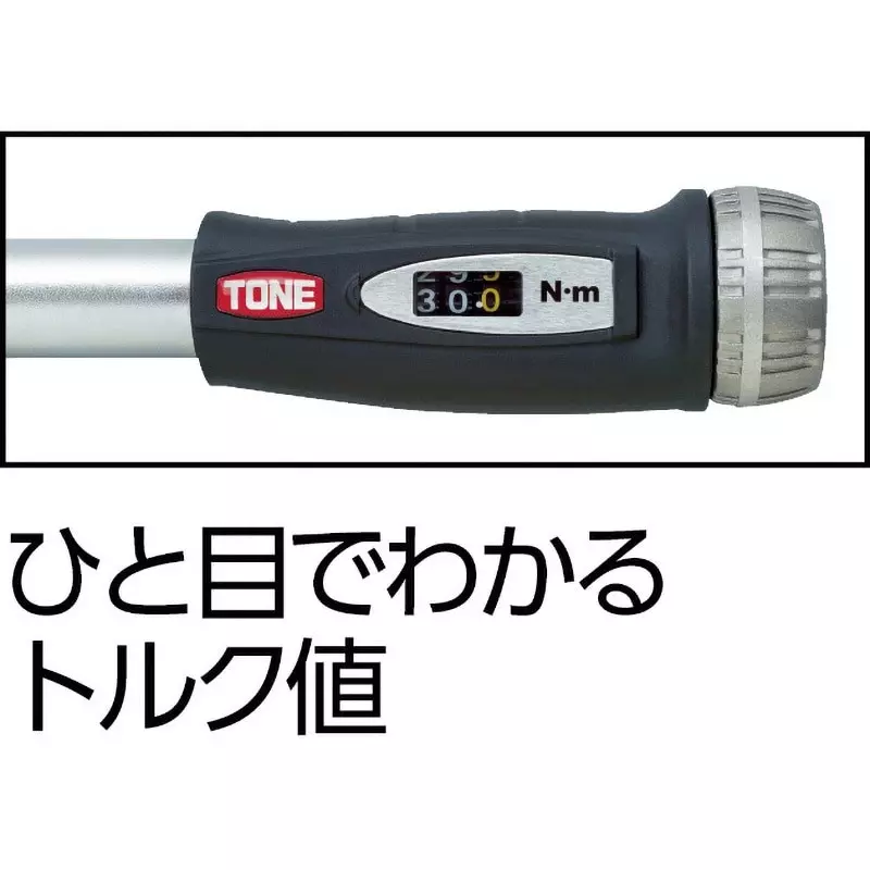 TONE Monkey-Type Torque Wrench Direct Set Type 25-115 Nm Torque Range 483 mm Length, TMWM115 (Calibrated – English Certificate)