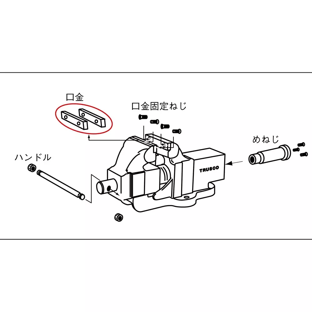 trusco-vise-cap-set-tslv-150kb