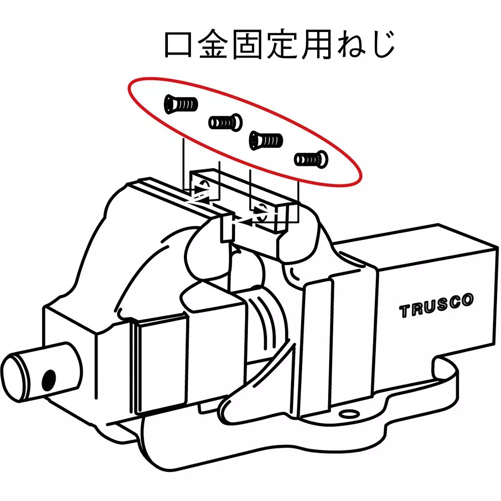 trusco-rotating-anvil-vise-vrs-150nkb
