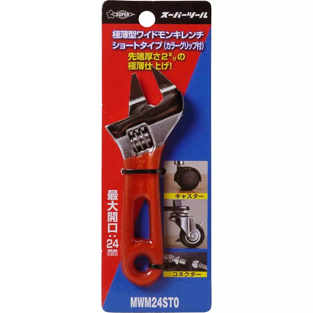 Super Tool Wide Adjustable Wrench 119 mm Overall Length, MWM24STO