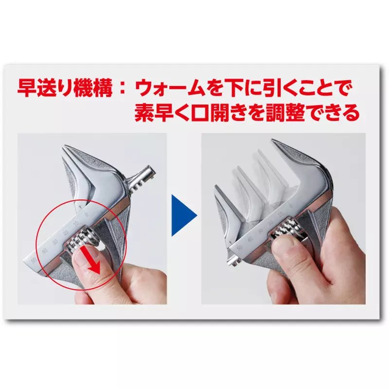 super-tool-wide-adjustable-wrench-mws300