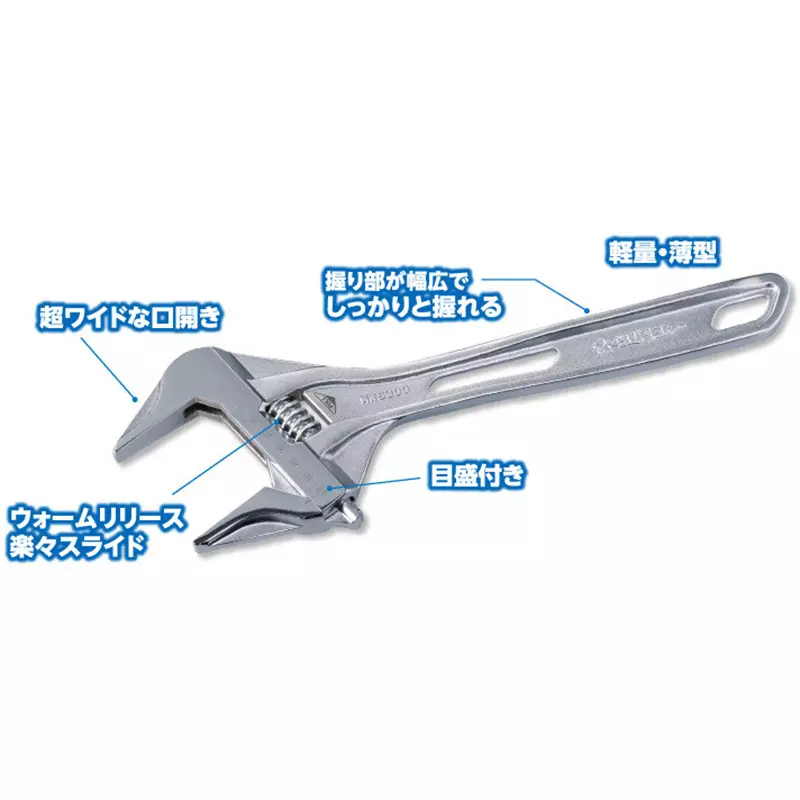 super-tool-wide-adjustable-wrench-mws200