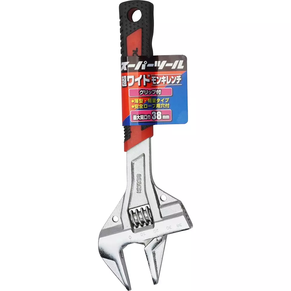 Super Tool Wide Adjustable Wrench 210 mm Overall Length, MWG38