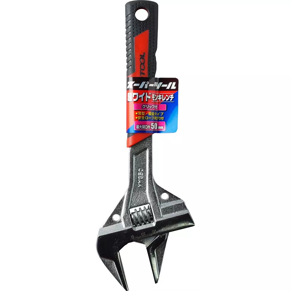 super-tool-wide-adjustable-wrench-mwg50