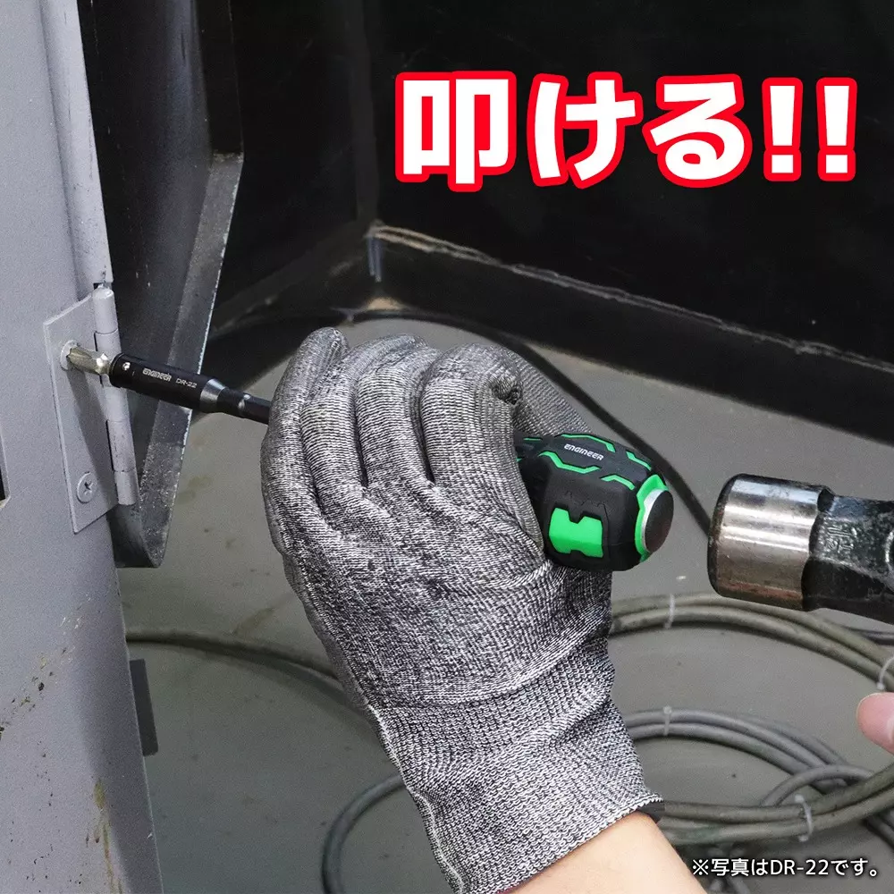 engineer-impact-extension-bar-190-mm-overall-length-dr-24