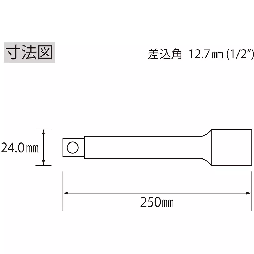 lobster-lobtex-extension-bar-250-mm-overall-length-eb4250