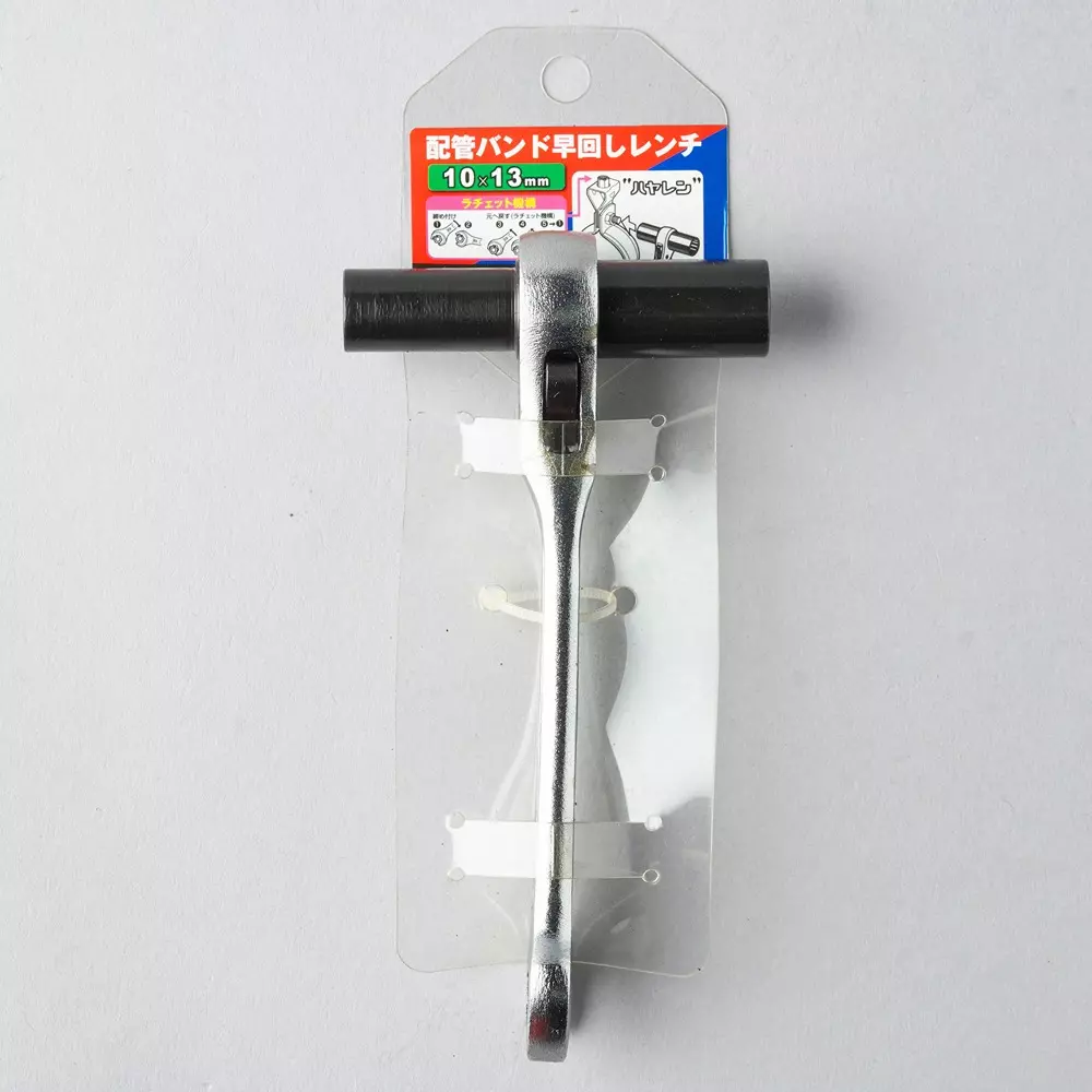 super-tool-pipe-wrench-rn1013ntr