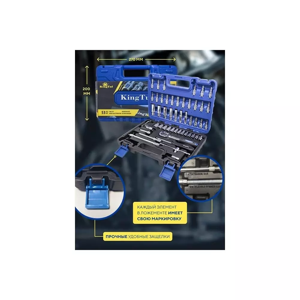 KingTul 53 Pcs Socket Kit Manual Black & Silver Chrome Molybdenum Steel Chrome Finish for DIY, Home Repairs & Basic Maintenance