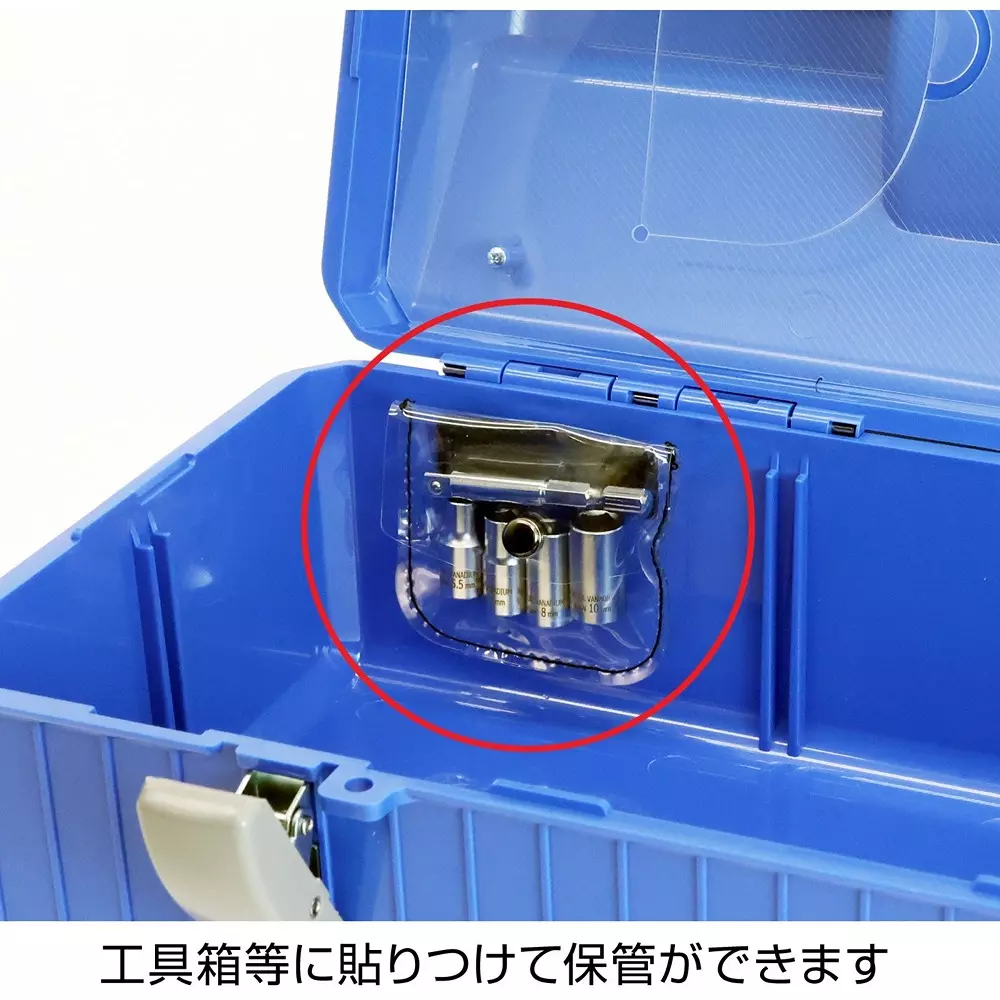 hozan-socket-set-suitable-for-d-700d-700-1-j-70-20
