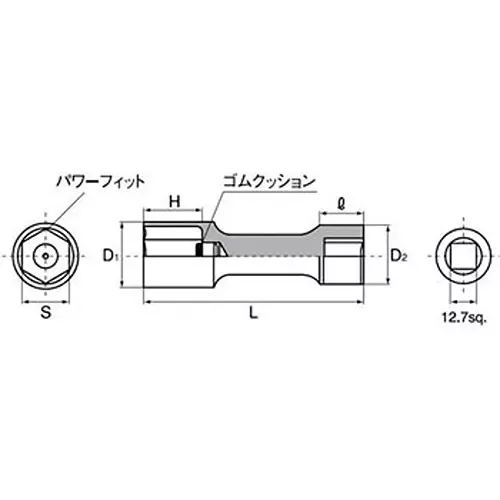 Ktc Wheel Nut Socket Set, TBP4903