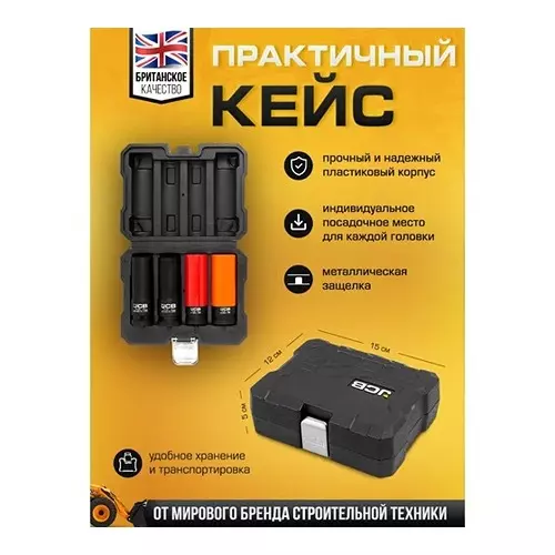 JCB 4 Pcs Deep Impact Thin‑Walled Sockets Kit Chrome Molybdenum Steel 1/2 Inch (12.7 mm) Size Red & Black, JCB-4032TH44