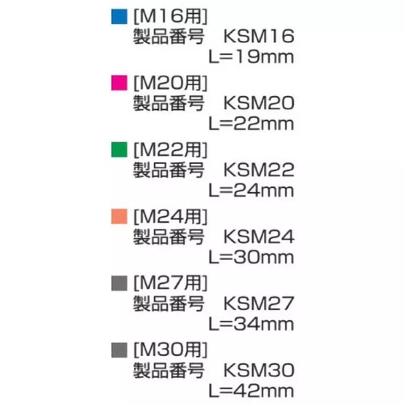 TONE Outer Socket / Construction First M22 Chrome Finish, KSM22