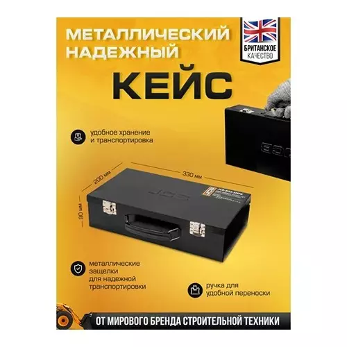 JCB 14 Pcs Deep Impact Socket Kit 1 Inch (25.4 mm) Size Black, JCB-8152-5MPB