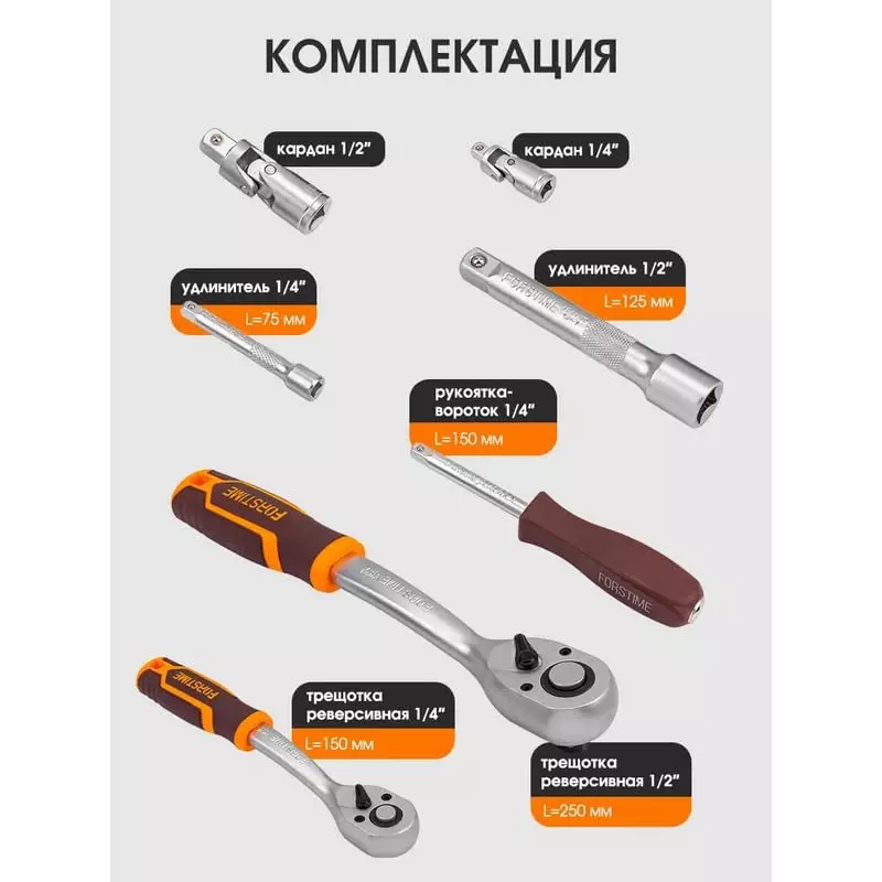 FORSTIME 99 Piece Professional Socket Set with Carrying Case 12.7 mm (1/2 inch) Drive Size Chromium Molybdenum Steel Silver For Car, Bike & Home Repairs