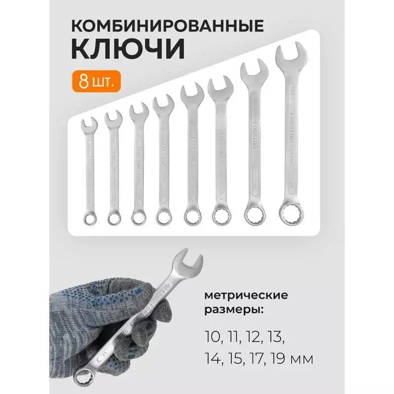 FORSTIME 99 Piece Professional Socket Set with Carrying Case 12.7 mm (1/2 inch) Drive Size Chromium Molybdenum Steel Silver For Car, Bike & Home Repairs