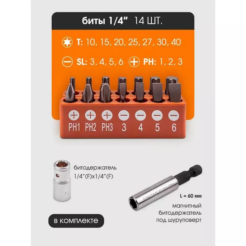 FORSTIME 99 Piece Professional Socket Set with Carrying Case 12.7 mm (1/2 inch) Drive Size Chromium Molybdenum Steel Silver For Car, Bike & Home Repairs