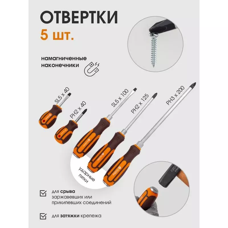 FORSTIME 99 Piece Professional Socket Set with Carrying Case 12.7 mm (1/2 inch) Drive Size Chromium Molybdenum Steel Silver For Car, Bike & Home Repairs