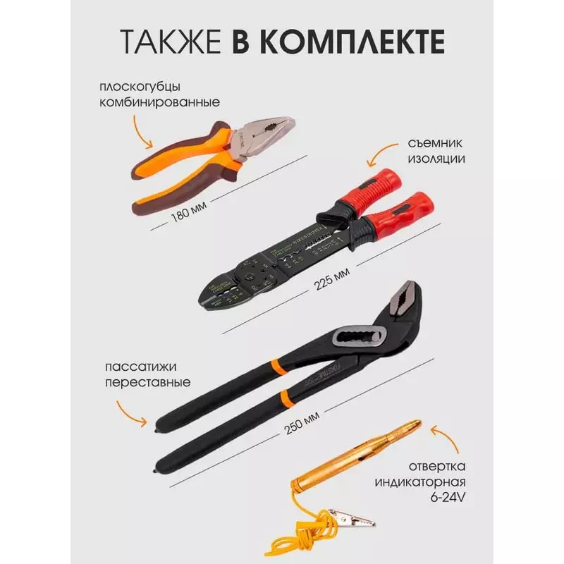 FORSTIME 99 Piece Professional Socket Set with Carrying Case 12.7 mm (1/2 inch) Drive Size Chromium Molybdenum Steel Silver For Car, Bike & Home Repairs