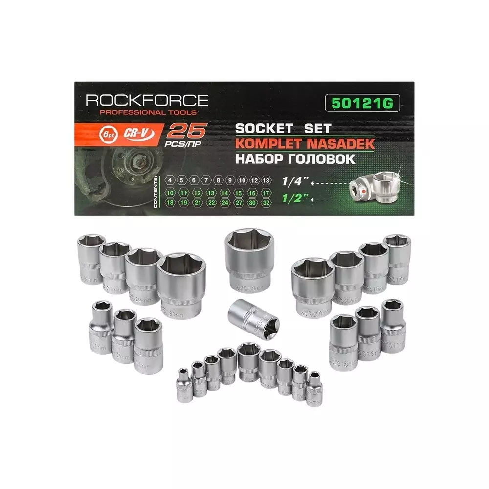 Rock Force Hexagon Socket Set 4 - 32 mm Head range 6.35 & 12.7 mm (1/4 & 1/2 inch), RF-50121G (Pack of 25 Pcs)