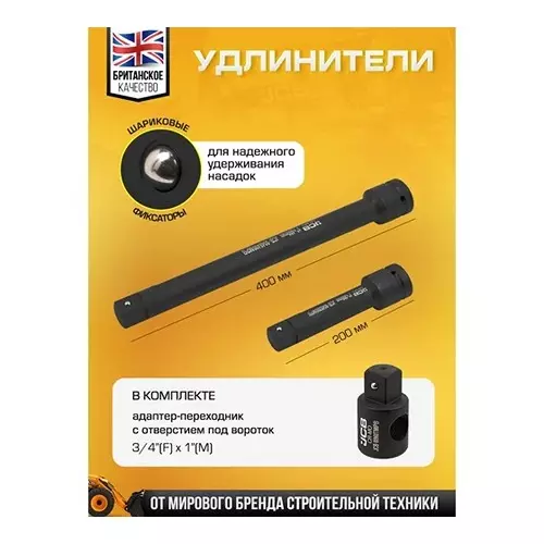 JCB 15 Pcs Air Impact Socket Kit 1 Inch (25.4 mm) Size Black, JCB-8141-5MPB