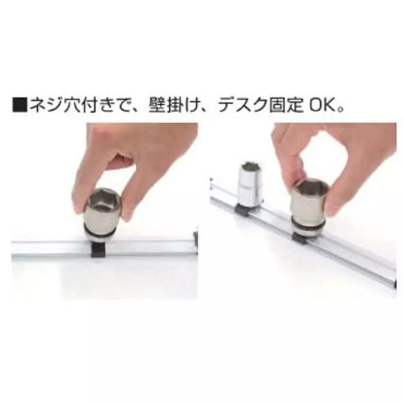 TONE Socket Holder Aluminum 12.7 mm Square Drive, SH2404