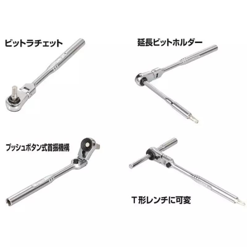 TONE Bit Ratchet Set 6.35 mm Square Drive, BRFS27 (Set of 29 Pcs)