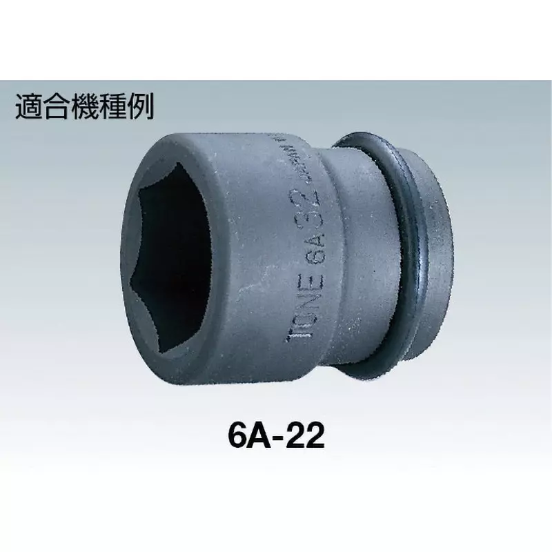 TONE Impact Socket O-Ring 2.4 mm Thickness, RINGP14S (Pack of 10 Pcs)