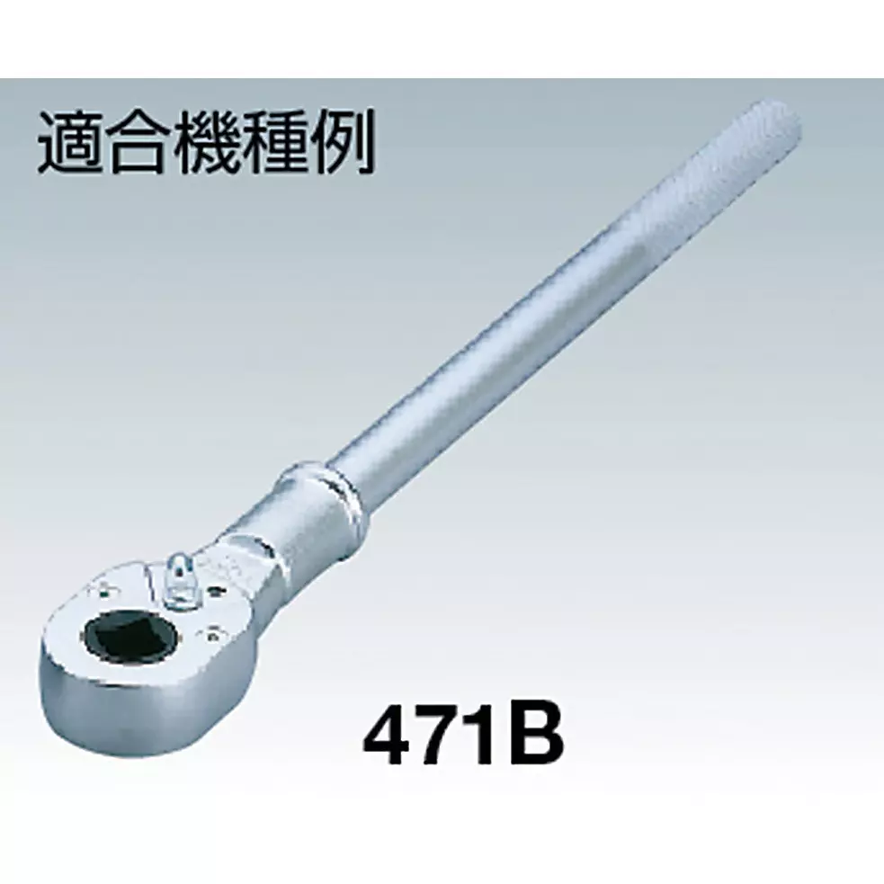 TONE 371B Gear (Gear) Replacement Ratchet Parts, GP371BNG