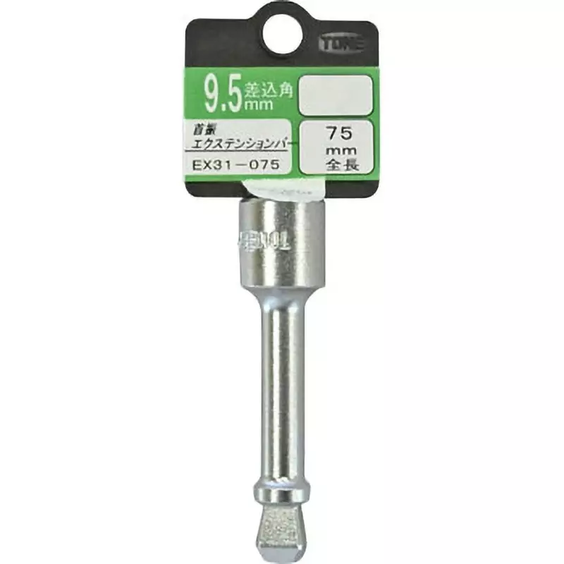 TONE Swivel Extension Bar 9.5 mm, EX31-075