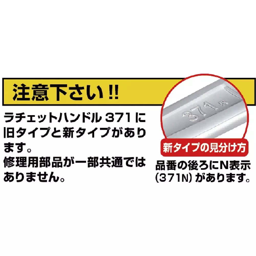 TONE Repair Kit for RH43K, RK-RH43K