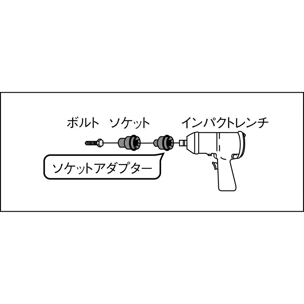 TONE Impact Socket Adapter (Concave) 25.4 mm, (Convex) 38.1 mm, NA812