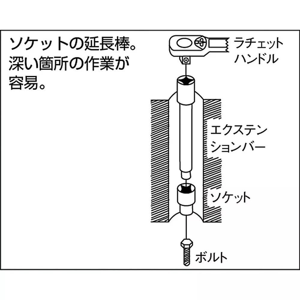 tone-extension-bar-127-mm-ex40-200