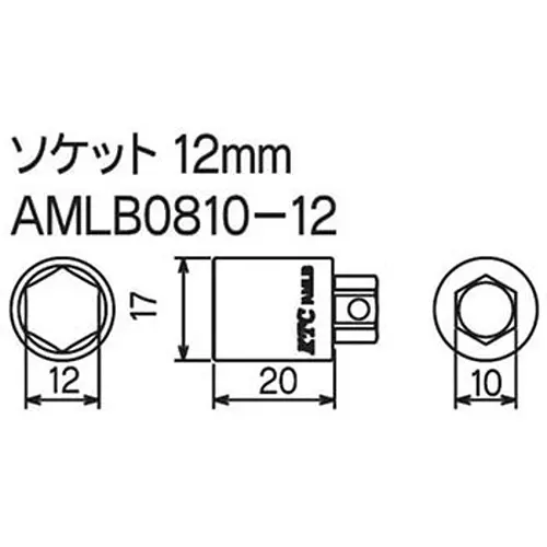 Ktc Headlight Wrench Extension Socket 12 mm, AMLB0810-12