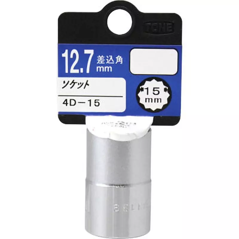 TONE Socket 12 Corners 12.7 mm, 4D-15