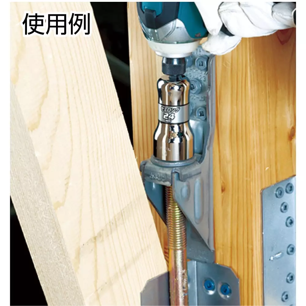 vessel-forged-semi-long-socket-10-mm-hex-size-sl201090