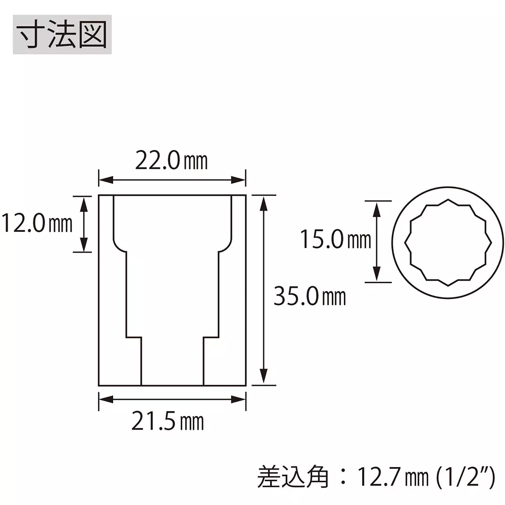 lobster-lobtex-shrimp-socket-15-mm-hex-size-lm415