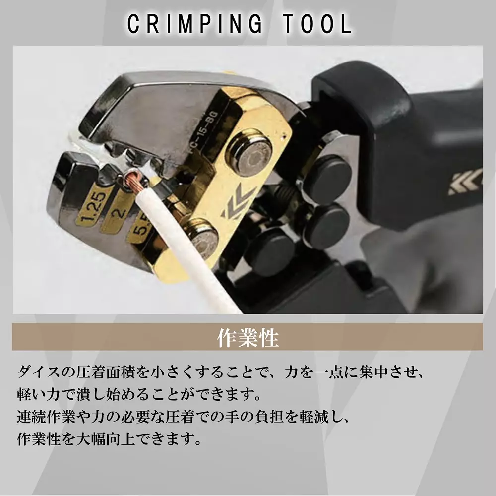 fujiya-crimping-tool-fc-15s-bg