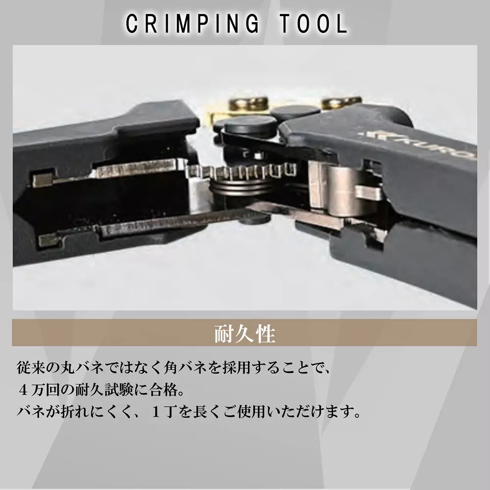 fujiya-crimping-tool-fc-15s-bg