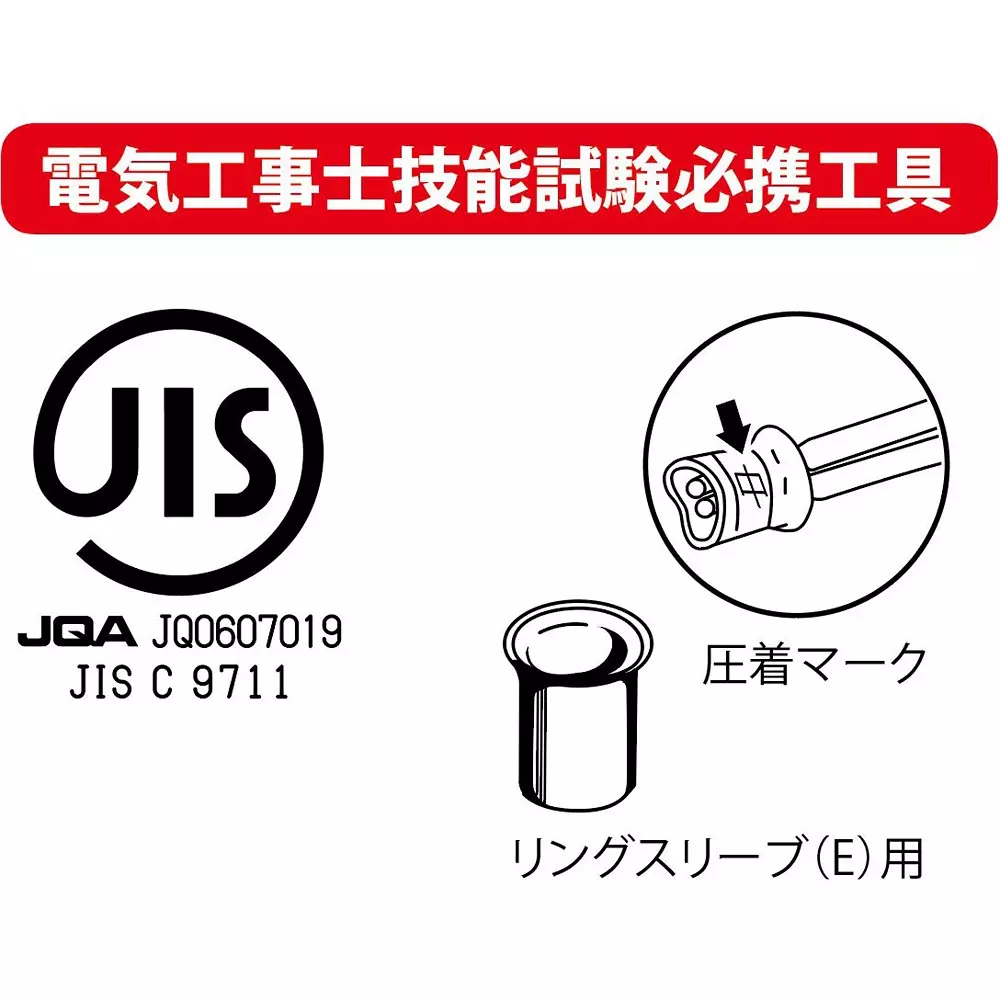 lobster-lobtex-crimping-tool-ak17a