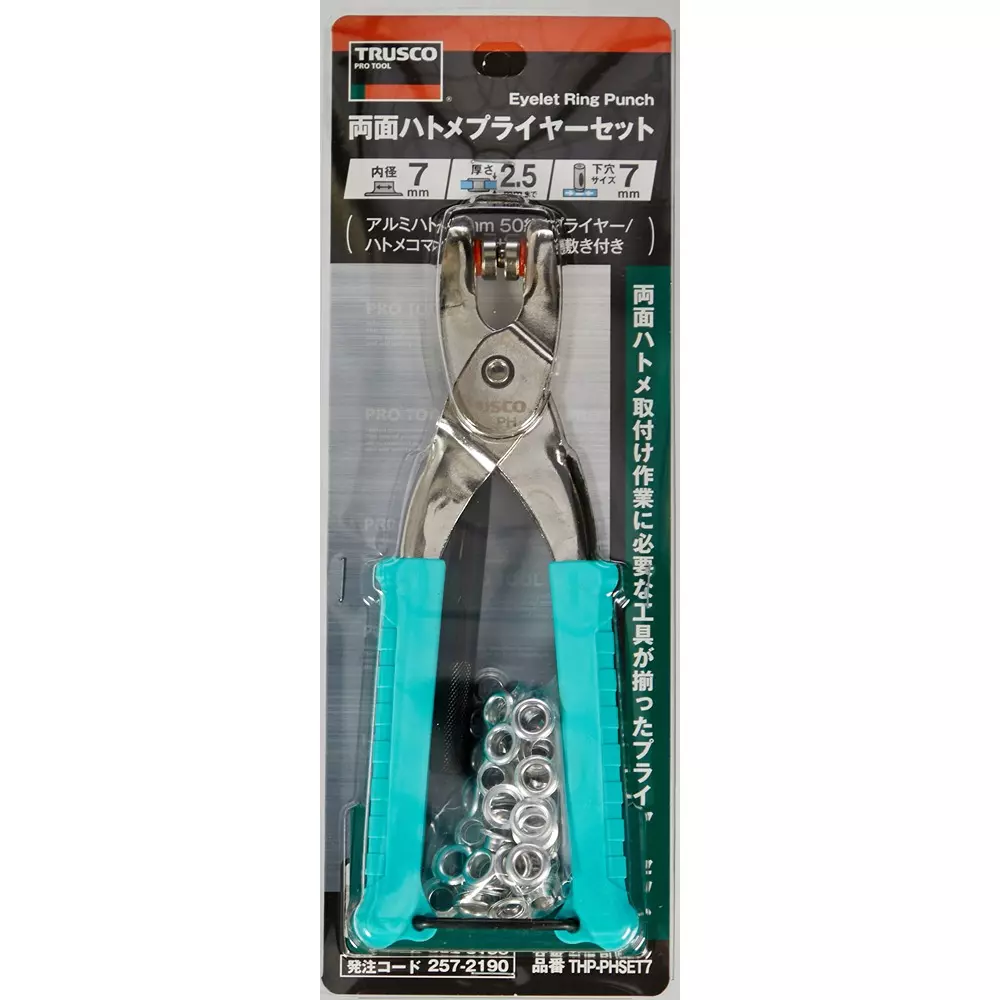 trusco-double-sided-eyelet-pliers-set-thp-phset5